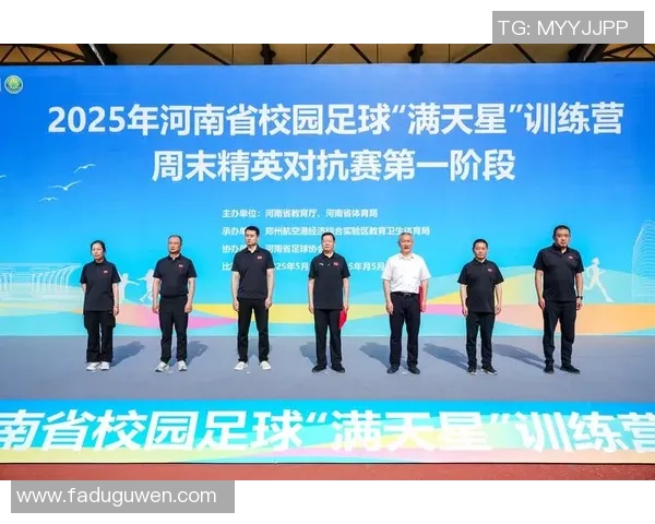 校园足球赛激情四溢青春飞扬展现团队精神与竞技风采的盛大赛事